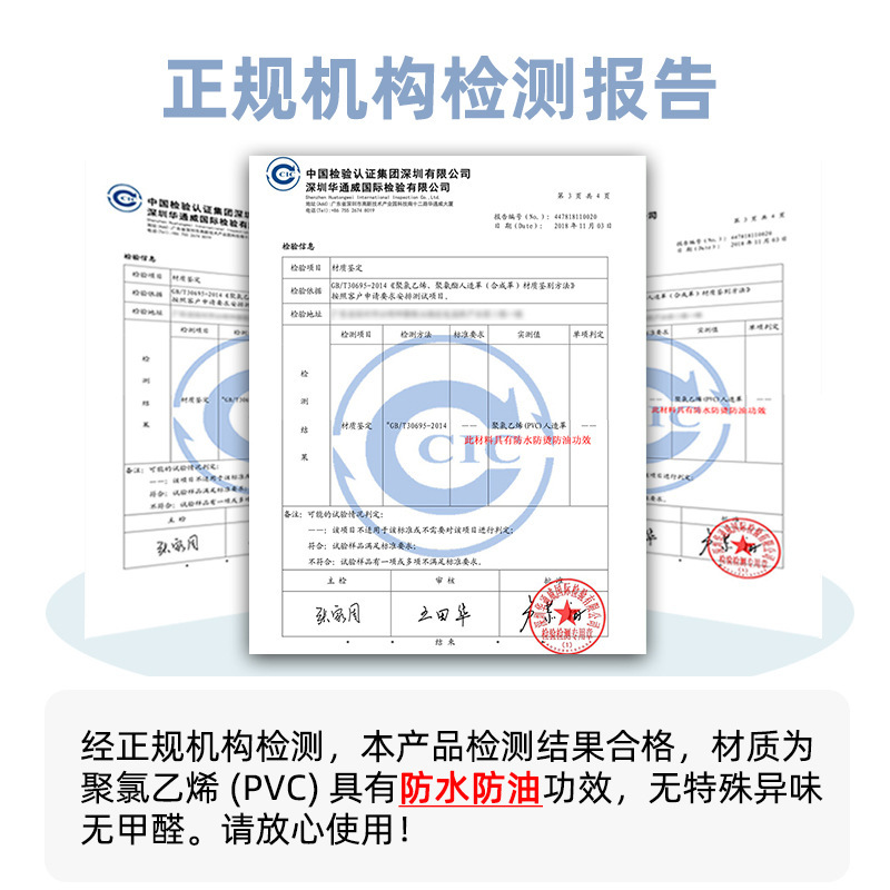 桌布防水防油免洗pvc学生书桌ins风网红长方形餐桌台布茶几桌垫