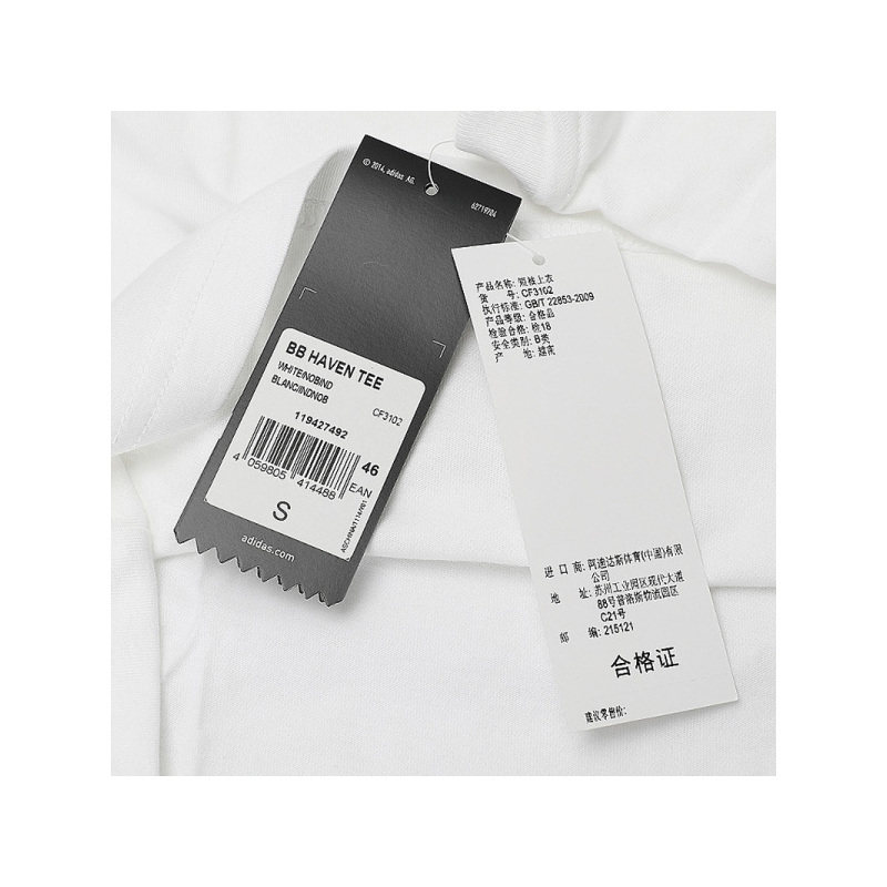 ADIDAS阿迪达斯三叶夏季男子运动舒适短袖T恤-CF3102