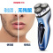 奔腾（POVOS）PQ7500刮胡刀电动剃须刀