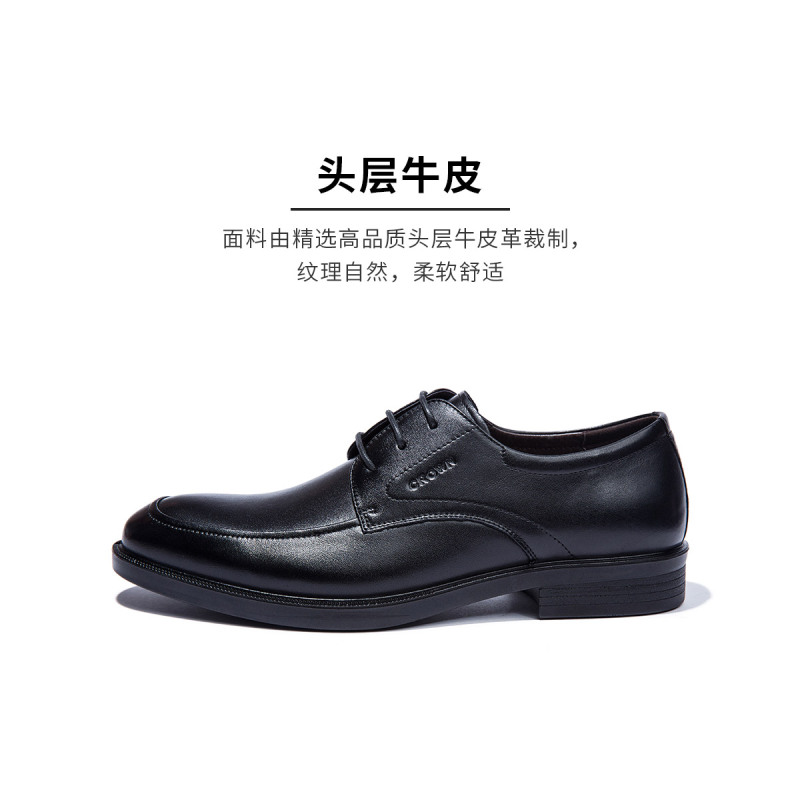 CROWN新款商务鞋青年真皮潮鞋婚鞋男圆头英伦系带商务正装鞋男德比鞋男鞋男士皮鞋