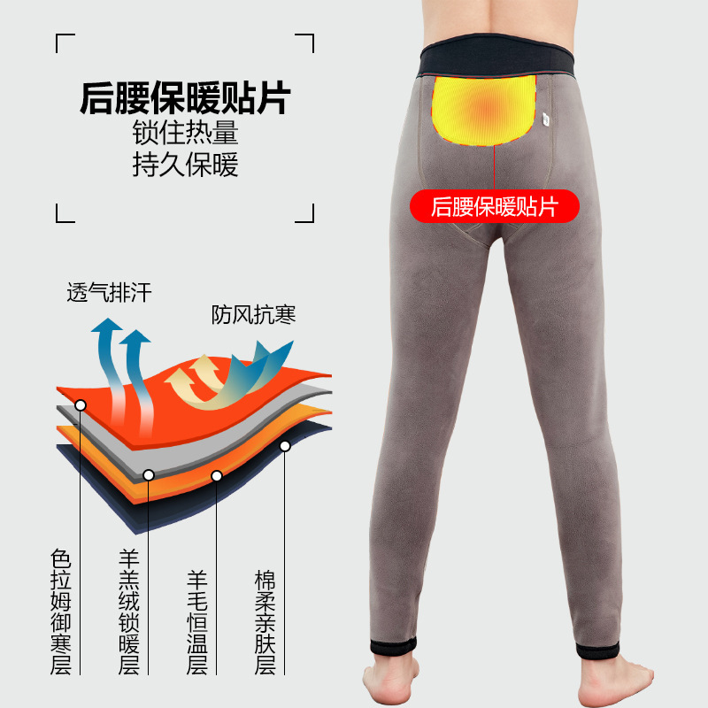 Jusen Shayu羊毛护膝加绒加厚男士保暖裤 550克秋冬新款保暖打底