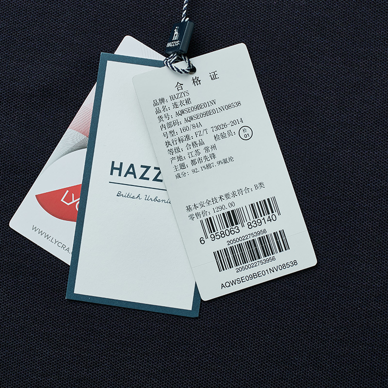 哈吉斯HAZZYS 春夏新款女连衣裙短袖运动polo裙简约纯色