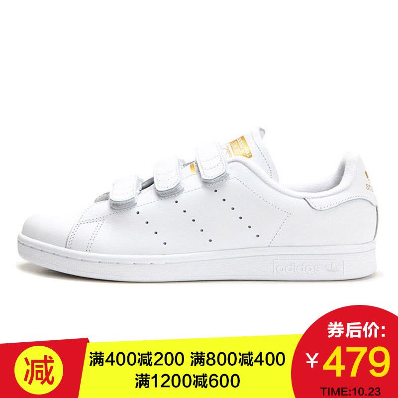 阿迪达斯adidas三叶女鞋经典舒适休闲鞋板鞋-S75188图片