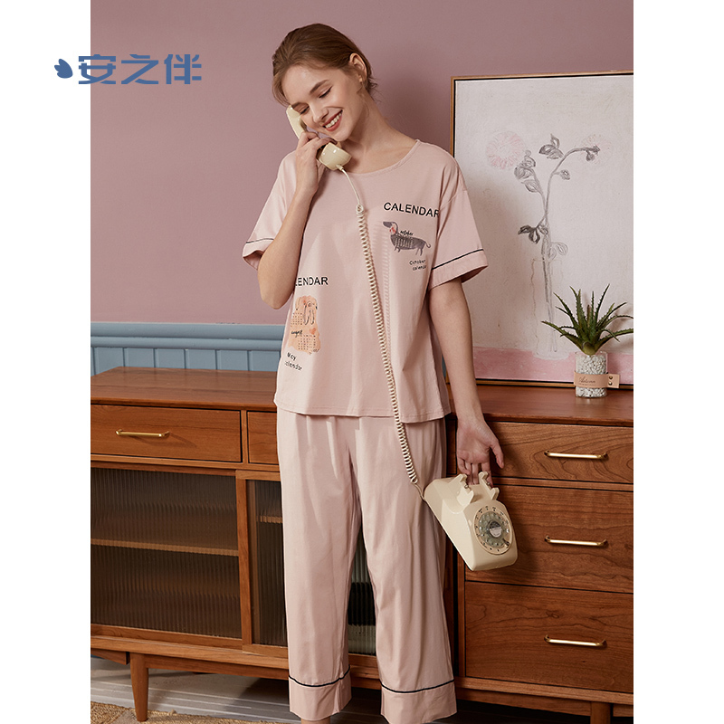 安之伴夏季睡衣女冰爽棉素色短袖女套装家居服