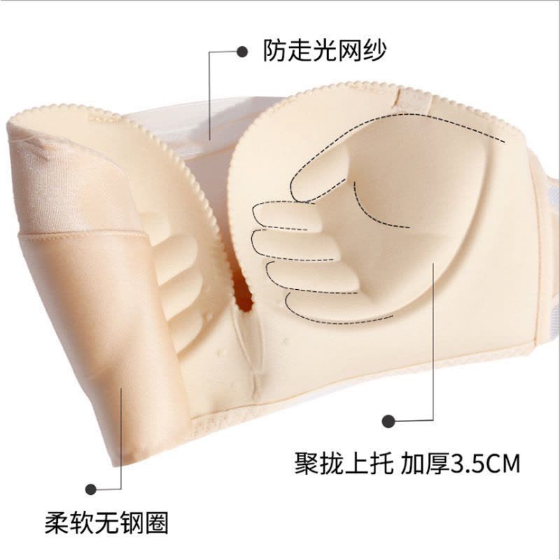 防滑手掌上托抹胸裹胸隐形文胸结婚礼服婚纱聚拢无肩带内衣女胸罩图片