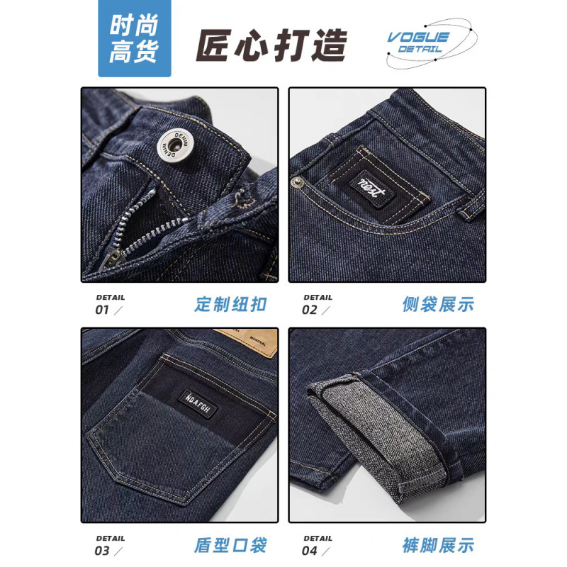 新塘牛仔裤男士2025新款夏季潮牌宽松直筒长裤春秋款弹力休闲裤子