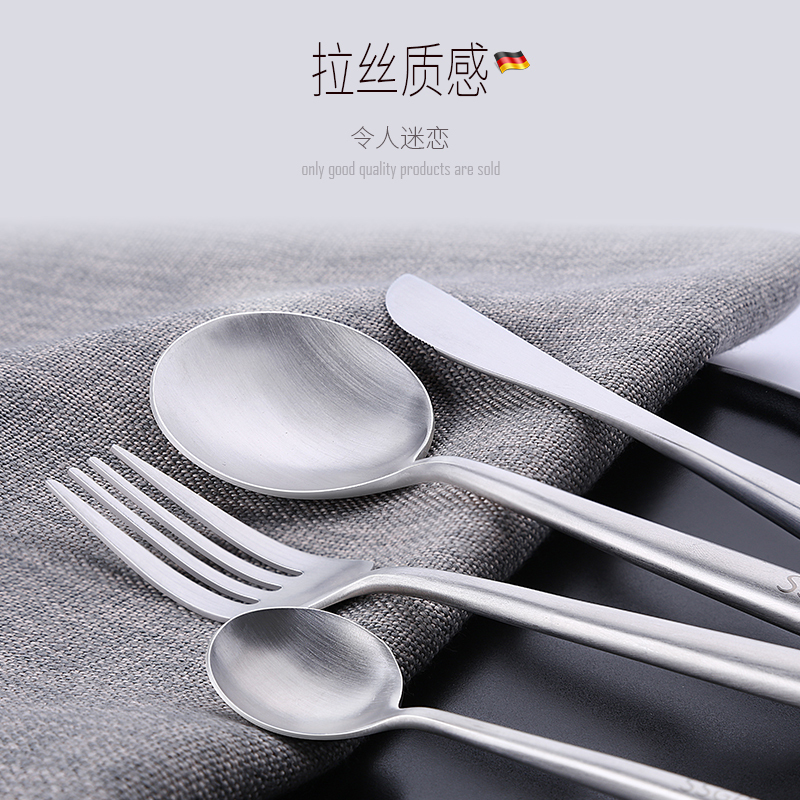 SSGP叁肆鋼 欧式拉丝牛排刀叉套装304不锈钢西餐餐具家用刀叉勺两三件套