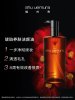 植村秀 臻萃养肤洁颜油 450mL 强韧养肤深层清洁卸妆油