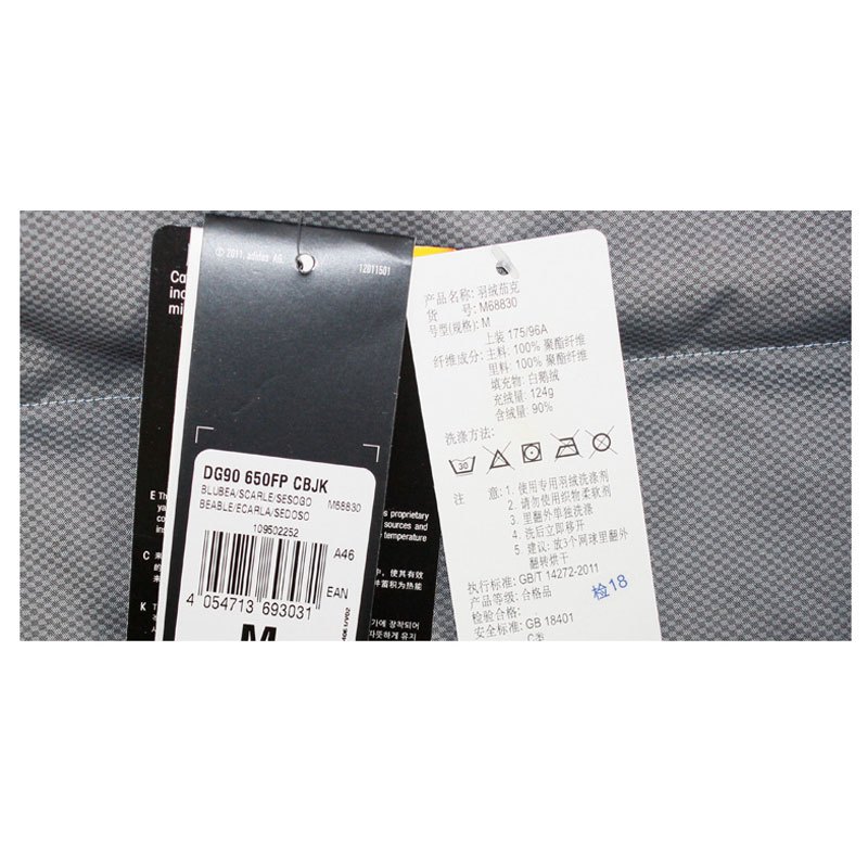 阿迪达斯（adidas）男款休闲运动茄克羽绒外套M68830