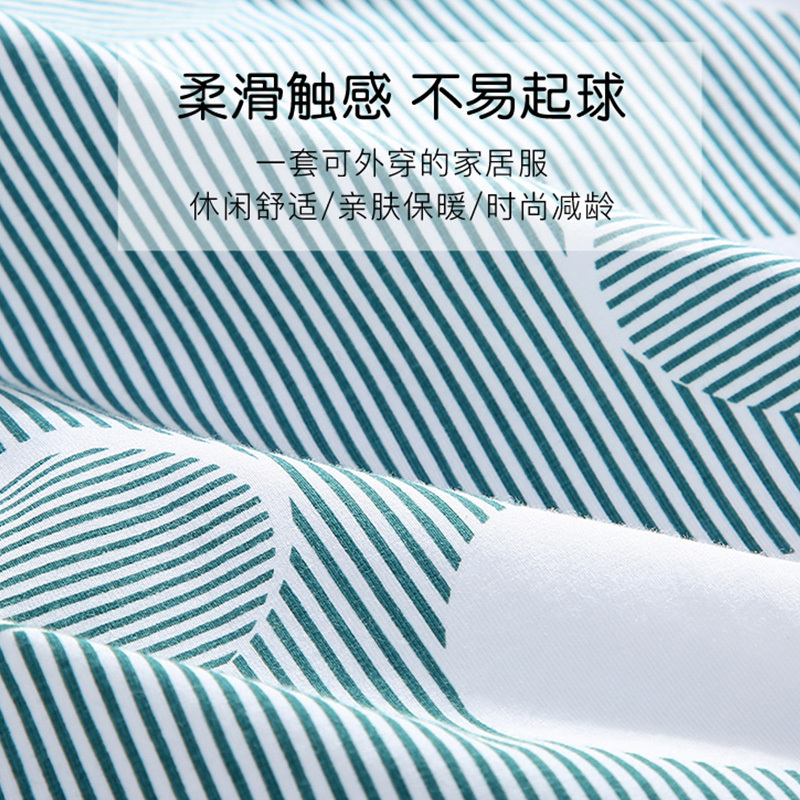 MiiOW/猫人睡衣家居服女（莓+卡通杯+几何线条+线球小猫）