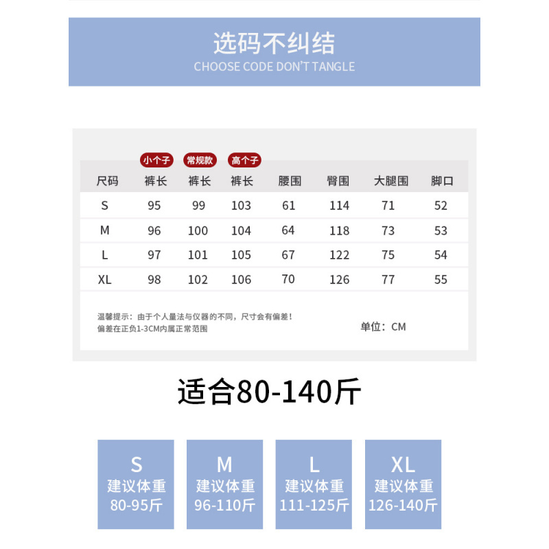 军绿色冰丝运动裤女夏季薄款宽松阔腿登山冲锋裤小个子速干工装裤