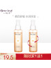 一叶子洋甘菊舒缓保湿喷雾95ml 清爽修护保湿补水滋润学生男女各种肤质通用护肤品