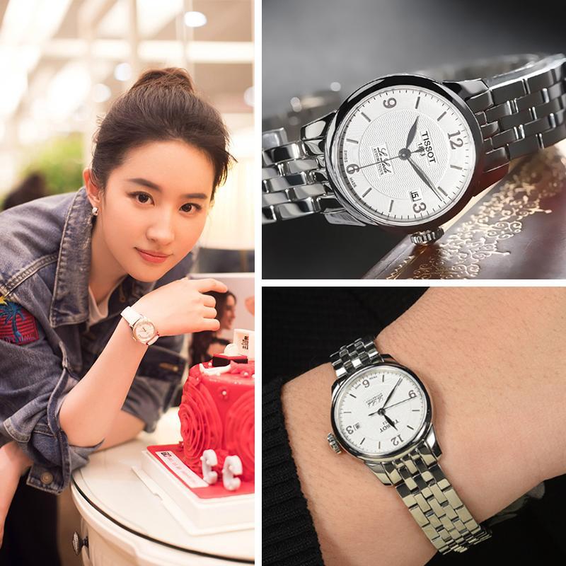 tissot天梭力洛克系列钢带女士自动机械表t41118334