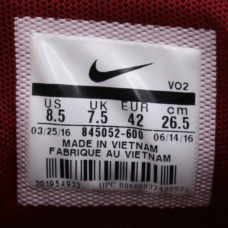 Nike/耐克男鞋AF1空军一号低帮休闲板鞋845052-600图片