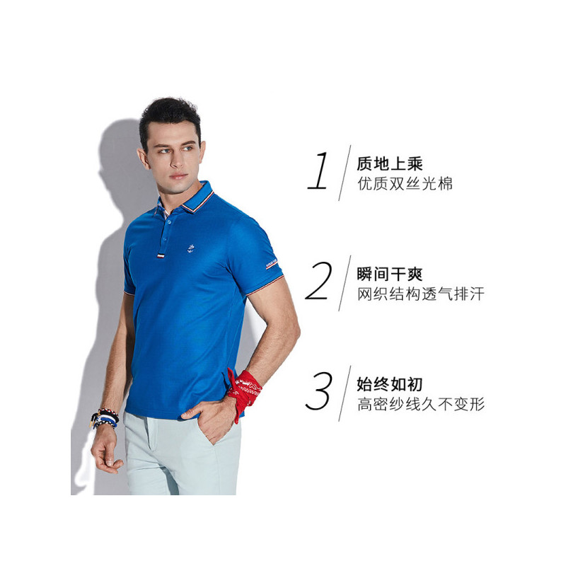GIOVANNI ALESSASNDRO GA男装纯色翻领短袖POLO衫双丝光棉短袖T恤