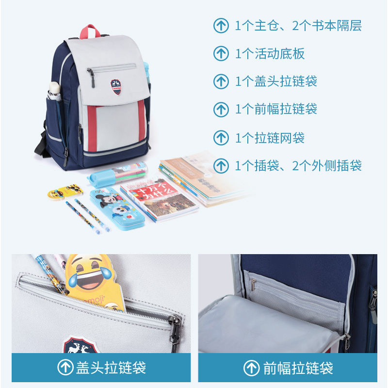 第九城（V.NINE） 小学生书包男童1-3-6年级英伦风大容量减负透气双肩包儿童背包