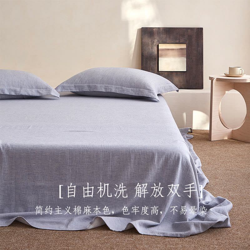 日系质感素色10%亚麻90%床单单件A类简约侘寂棉麻被单三件套图片