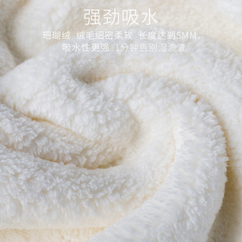 斜月三星珊瑚绒可爱绣字干发帽浴帽包头巾 超强吸水速干 女士擦头干发巾