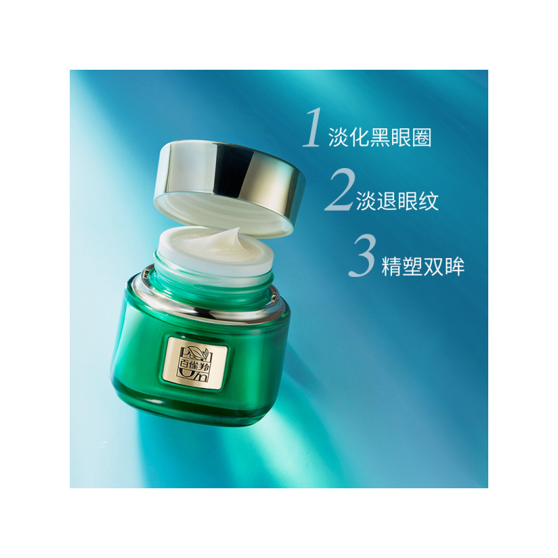PECHOIN百雀羚帧颜淡纹修护眼霜15g抗皱去细纹淡化黑眼圈修护改善眼袋紧肤淡皱提拉紧致女各种肤质