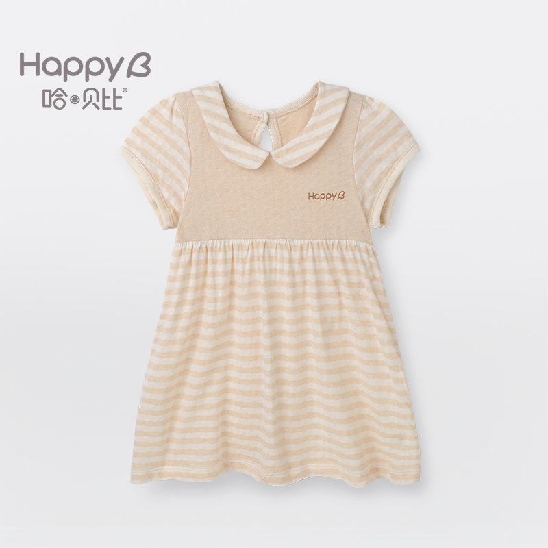 哈贝比（happyB）2018新 婴儿衣服 婴儿连衣裙夏 女宝宝婴幼童纯棉短袖条纹公主裙