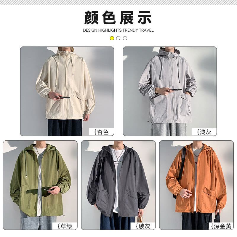 防晒衣男女情侣夏季户外轻薄透气连帽防紫外线防晒服登山运动外套图片