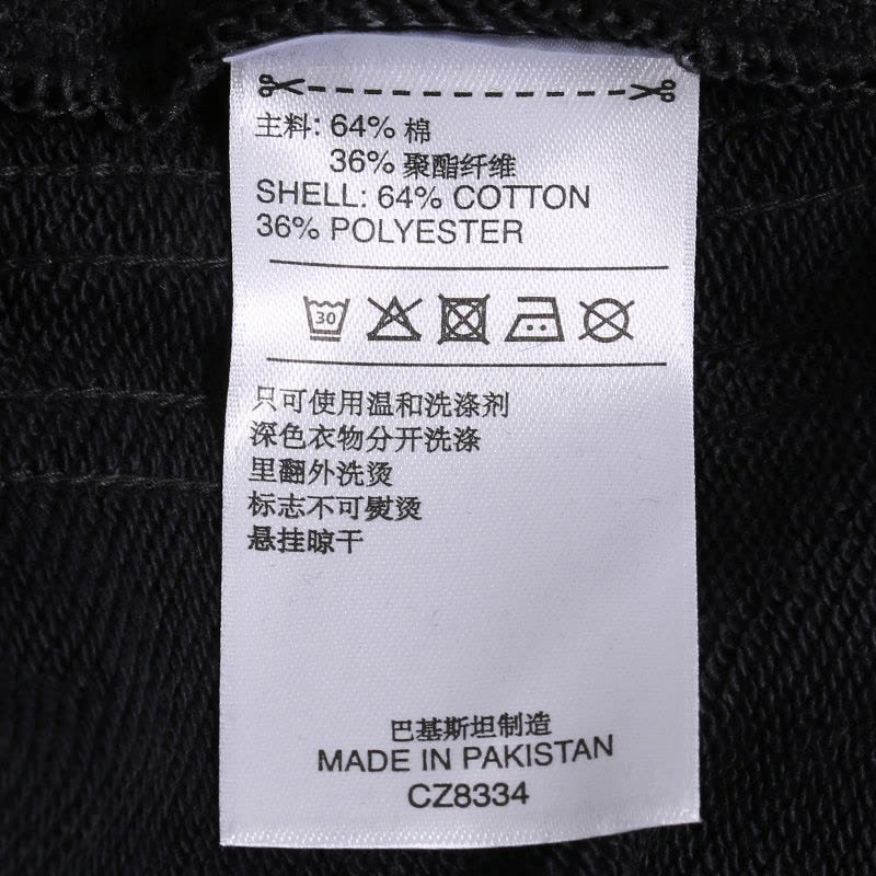 Adidas/阿迪达斯三叶草运动裤女春夏季女子运动休闲长裤CZ8334图片