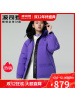 波司登羽绒服女中长款2020新款撞色潮流时尚个性冬装外套B00143020