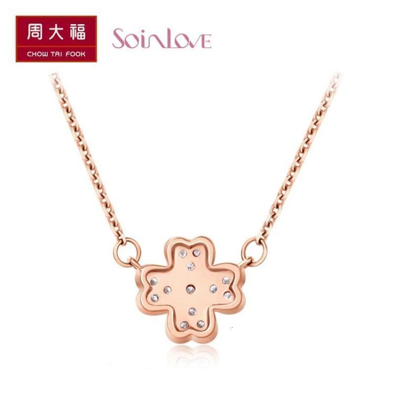 周大福Soinlove小确幸系列四叶18K金彩金钻石项链吊坠VU491