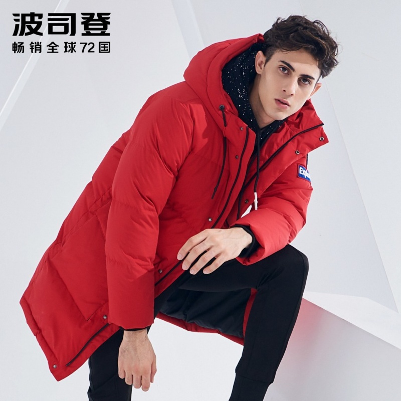 波司登bosideng连帽中长款加厚羽绒服男冬季防寒青年时尚外套b