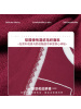 OUNIXUE欧昵雪 | [套头撞色圆领T恤]夏季时尚风花边拼接针织衫宽松短袖女