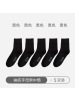 Ceba5双装袜子男纯棉长筒袜春夏季时尚休闲运动袜透气男袜子全棉