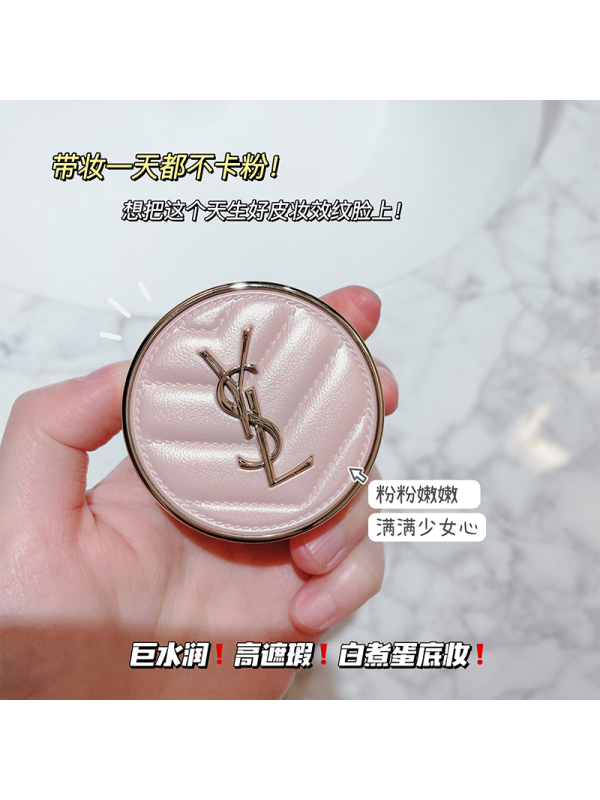 YSL圣罗兰 明彩粉光轻垫粉底液 B10 5g 小样粉气垫持久遮瑕轻薄保湿细腻干皮挚爱