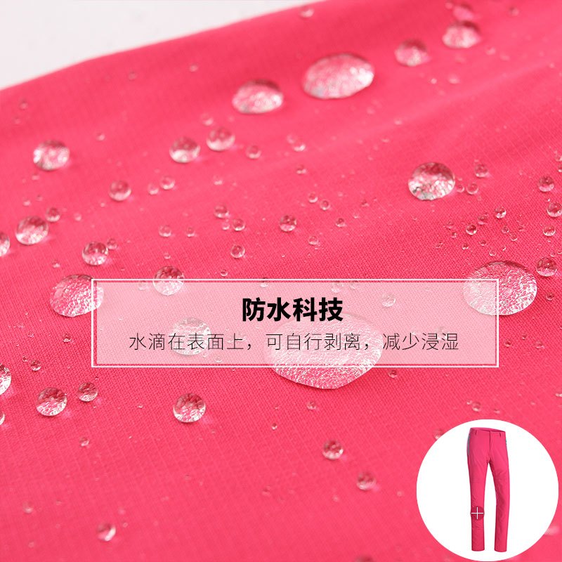 诺诗兰（NORTHLAND）户外女式登山防泼水可脱卸长裤GQ052930
