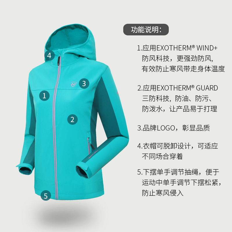 诺诗兰秋冬户外软壳衣女弹力防泼水防风外套