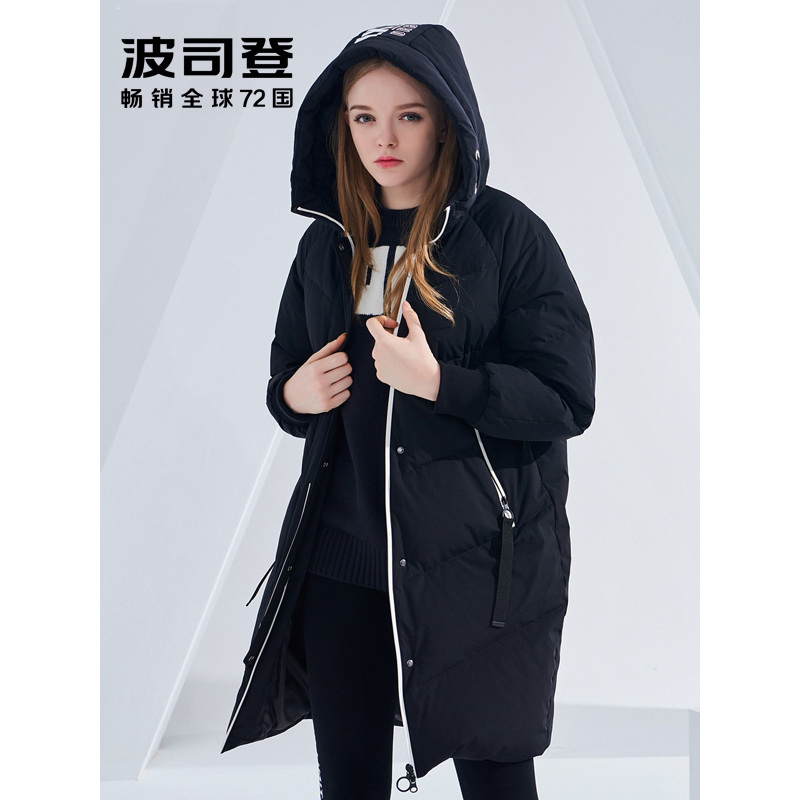 波司登BOSIDENG2018女式中长款羽绒服B80142540DS