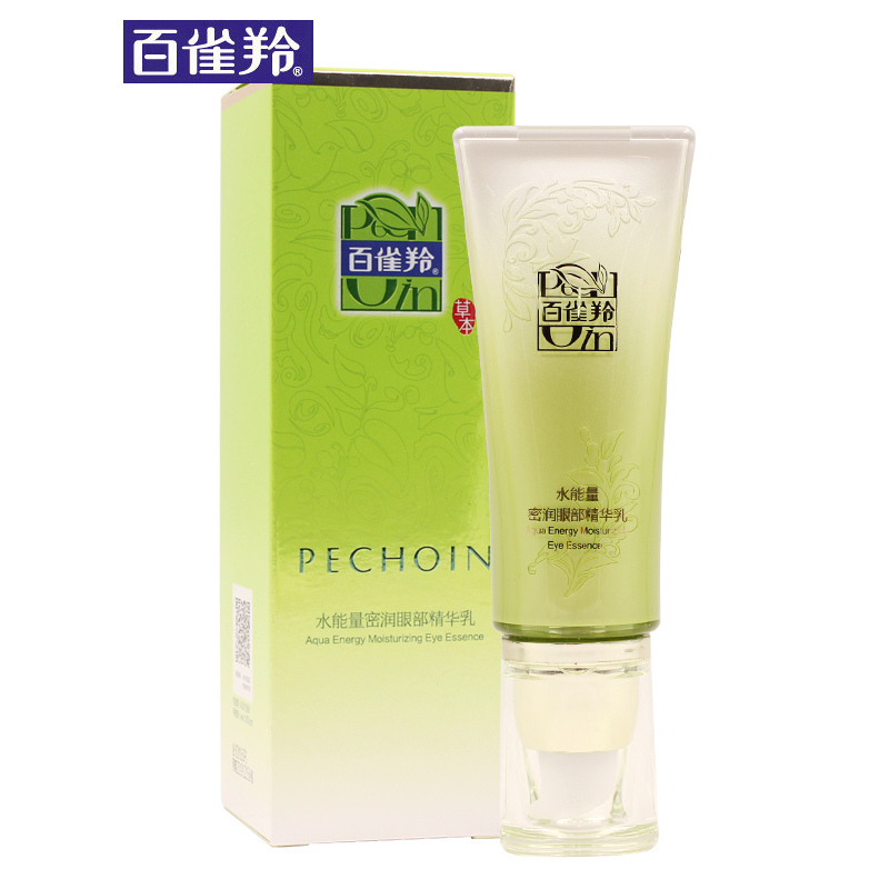 百雀羚(PECHOIN)水能量密润眼部精华乳20g 平滑紧致修护细纹保湿眼霜