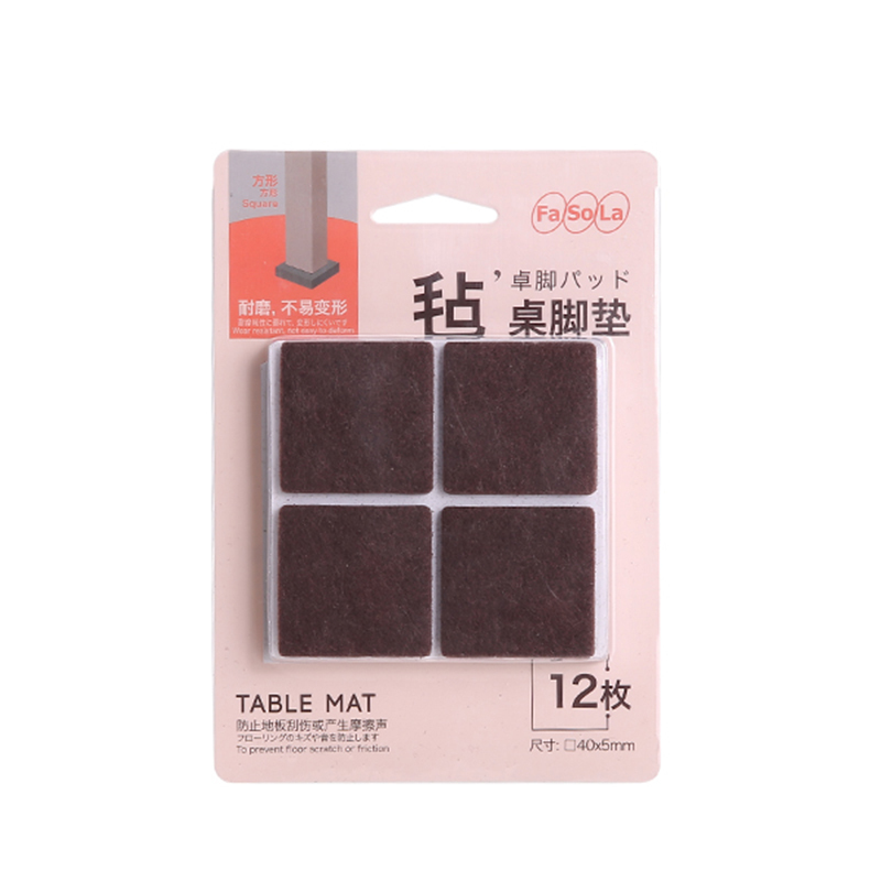 FASOLA日本桌脚垫桌椅垫脚加厚家具防滑垫地板保护垫桌脚套椅垫5MM厚 中号方形40MM