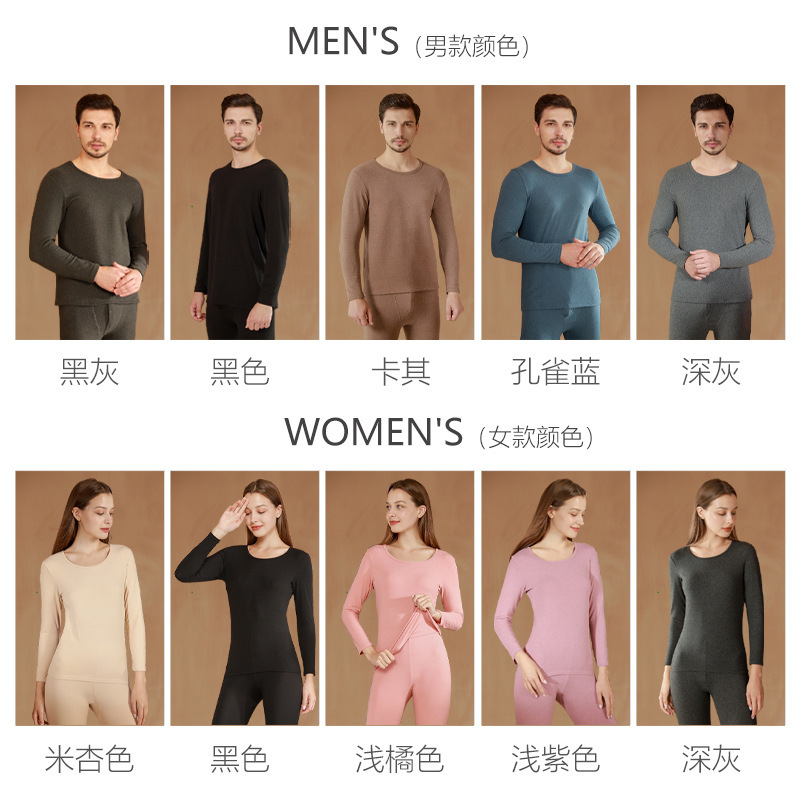 Jusen Shayu阳离子秋衣秋裤女套装男秋1OAVXN
