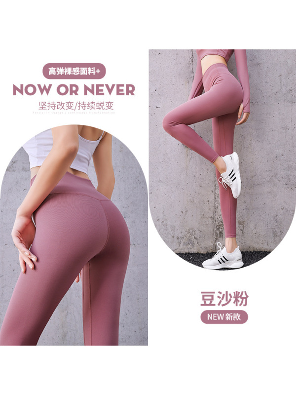 CeenBulled运动健身长裤蜜桃裤欧美跑步提臀高腰弹力紧身裤小脚瑜伽裤女