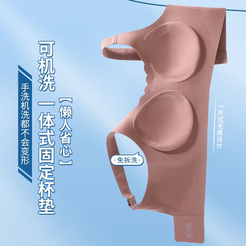 果冻胶软支撑大码全罩杯无钢圈内衣无痕调整型内衣胸大显小收副乳图片