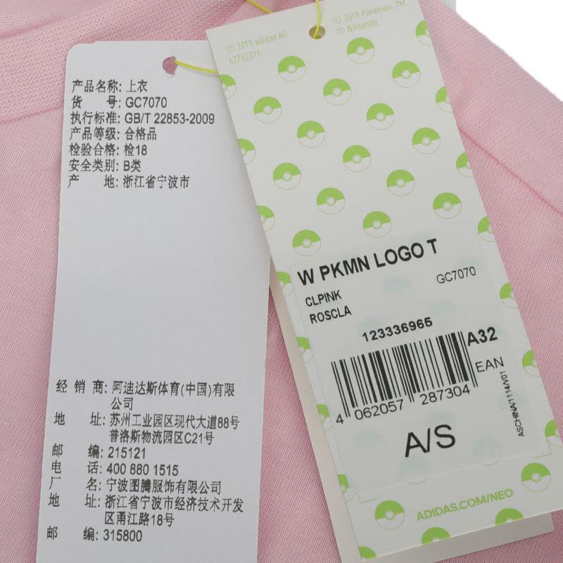 ADIDAS SC(阿迪运动休闲)夏季女子T恤GC7070图片