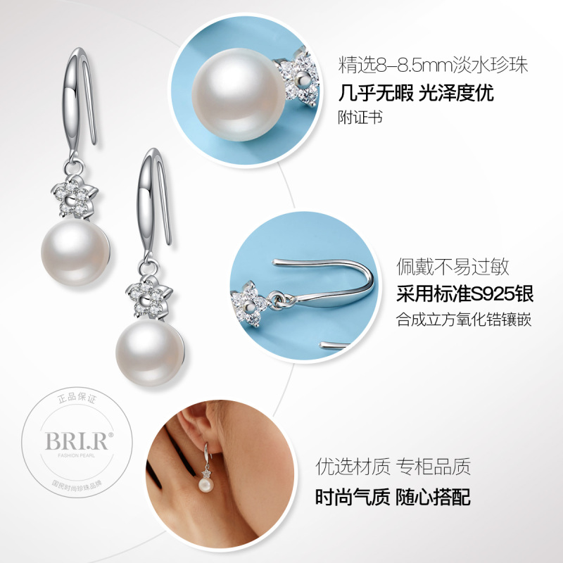 佰色传情(BRIR)时尚五角星珍珠耳坠S925纯银淡水珍珠银耳钩百搭简约耳饰送朋友长辈生日礼物韩版精致耳环