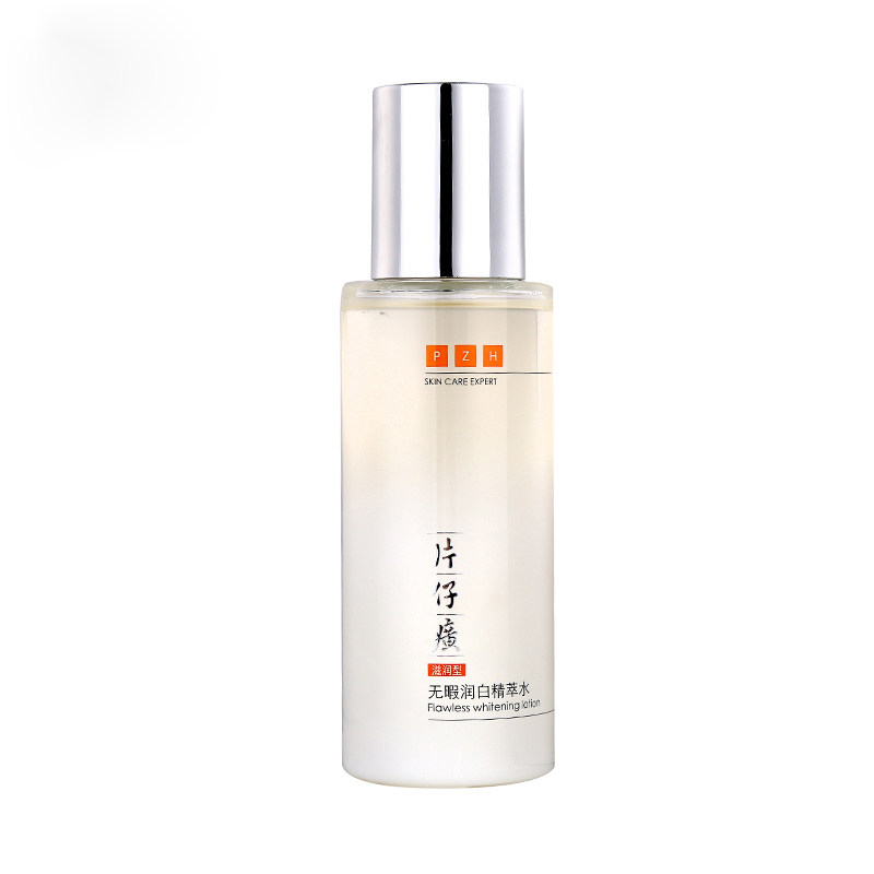 片仔癀无暇白皙滋润精萃水（滋润型）120ml
