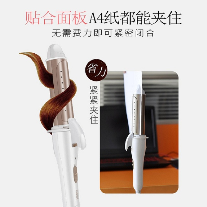 Paiter.百特直发器A218-2 直卷两用 支持干湿两用 持久定型 卷发棒 夹板 拉直板 美发器 香槟色