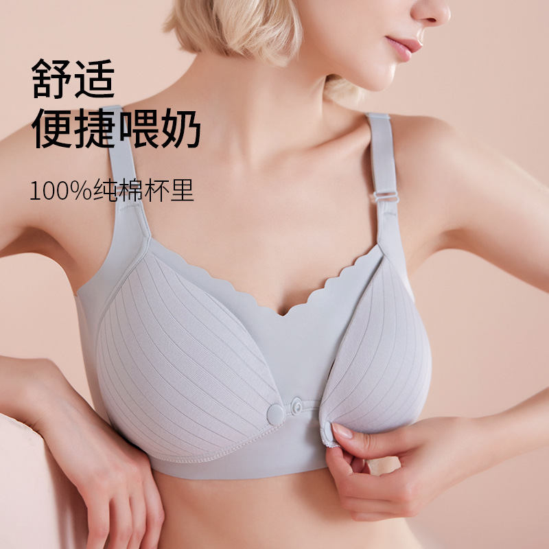 Three Sons哺乳文胸月子哺乳产后棉质喂奶内衣胸罩怀孕期哺乳女