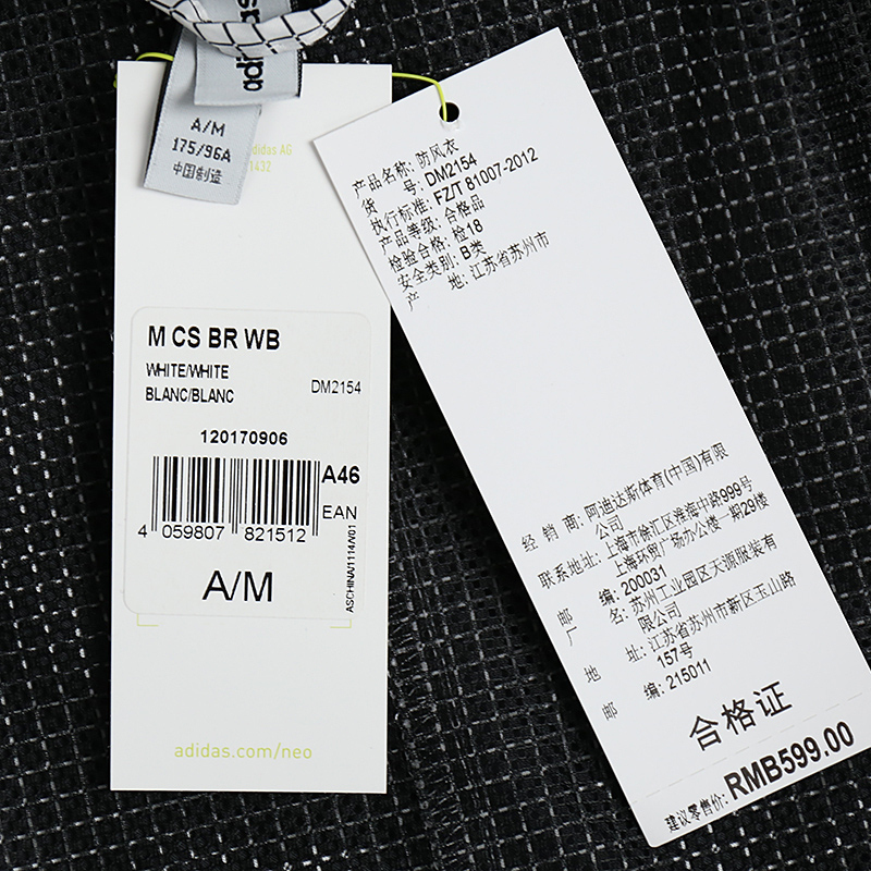 AdidasNEO/阿迪休闲男装防风服MCSBRWB运动休闲DM2154