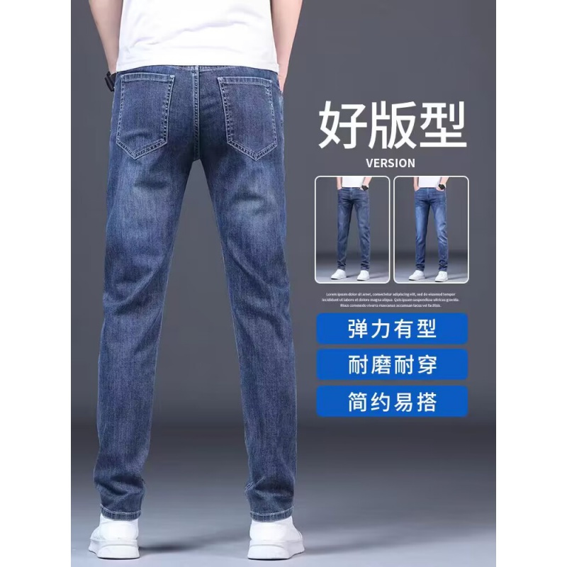 牛仔裤男四季新款潮牌修身高端直筒商务款男士休闲长裤子