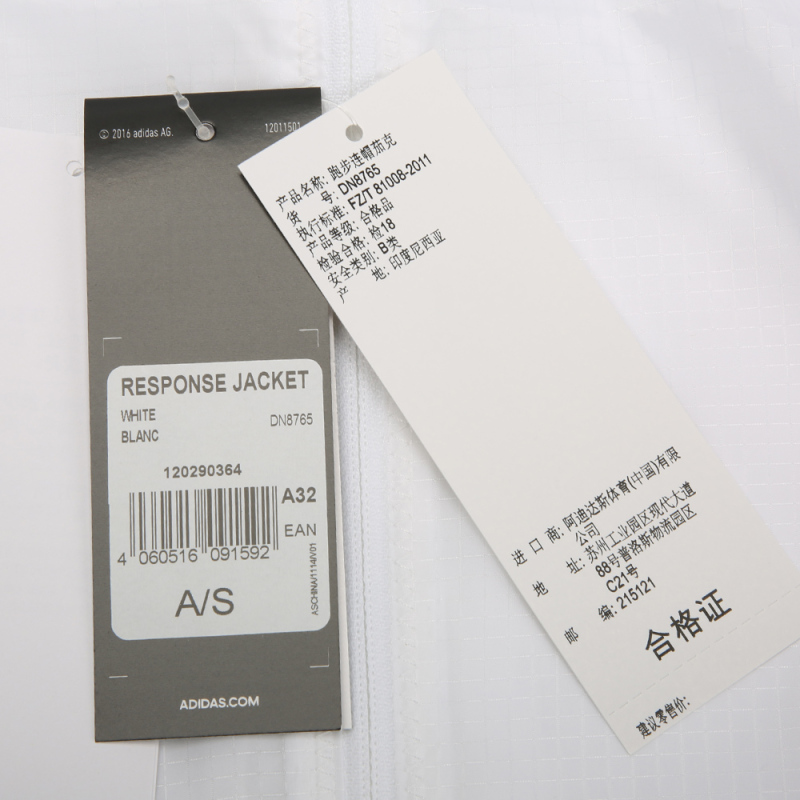 adidas阿迪达斯2018女子RESPONSE JACKET梭织外套DN8765