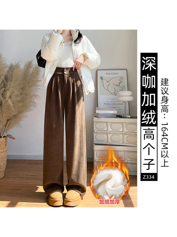 咖色阔腿裤女秋冬季新款加绒加厚西装裤小个子灯芯绒直筒裤子