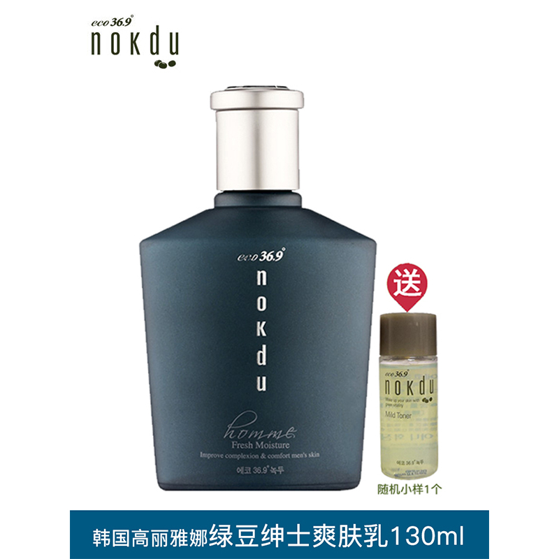 韩国高丽雅娜nokdu绿豆男士绅士爽肤乳130ml保湿补水控油平衡祛痘收缩毛孔提拉紧致任何肤质